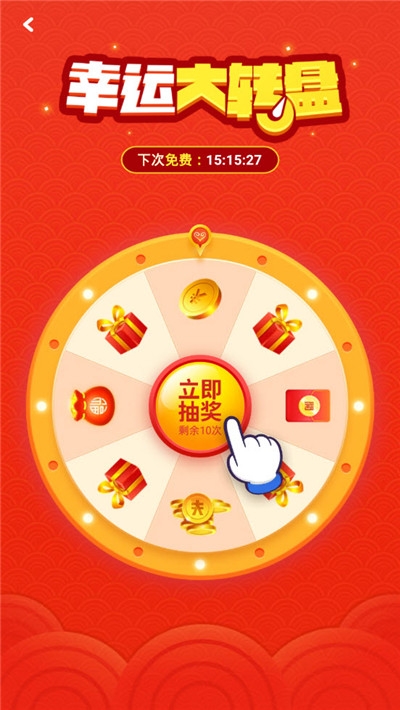 养狗大富翁app图2