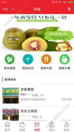 百城生活官网app手机版  v1.0图1