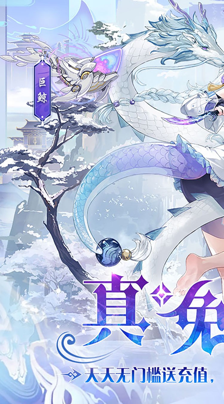 双生幻想手机版图5