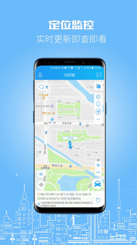 伴车星最新版 v6.1.7图1
