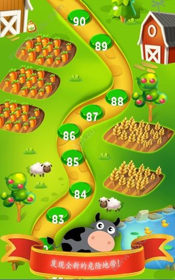 Mined Plants Farm中文版图3