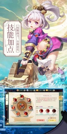 梦幻逍遥HD版官方手游图1