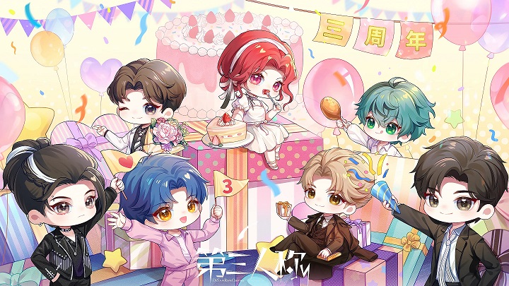 第三人称橙光最新版 v1.0图2