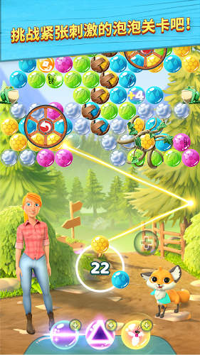 原野生活迷之故事金币安卓版  v1.0.4.11336图3