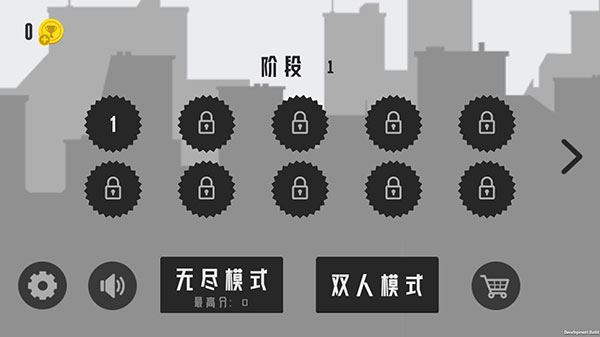 火柴人射手大战最新版图1