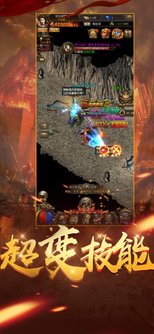 超变一刀手游图2