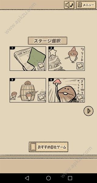 滑子菇逃脱汉化版图2