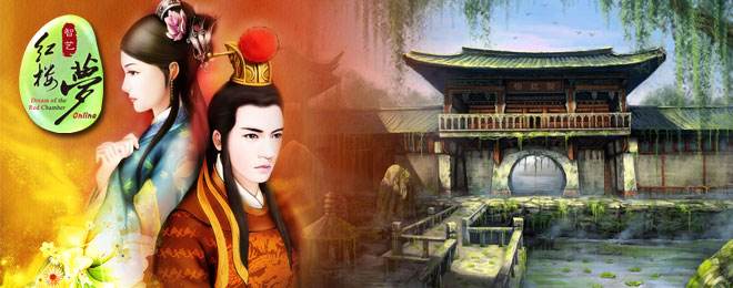 红楼梦题材游戏合集