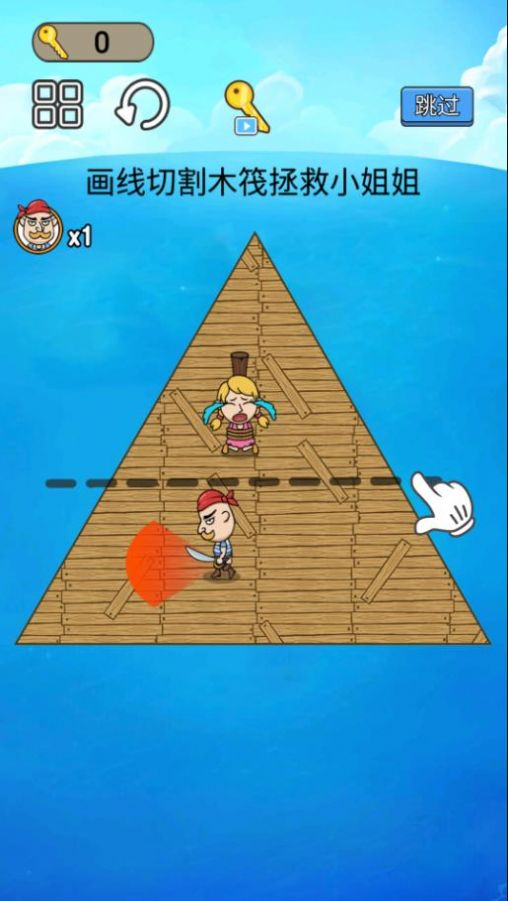 营救小公主最新版图3