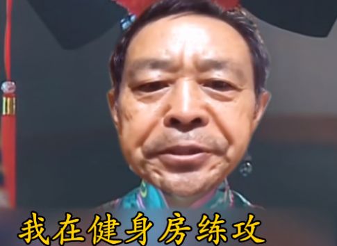 马保国大战容嬷嬷游戏图1