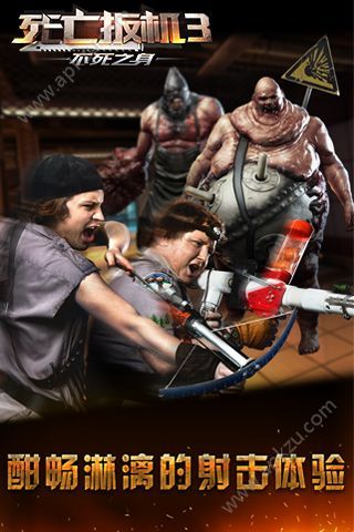 死亡扳机3不死之身游戏官方版  v1.0.1图3