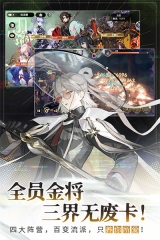 少年西游记2图4