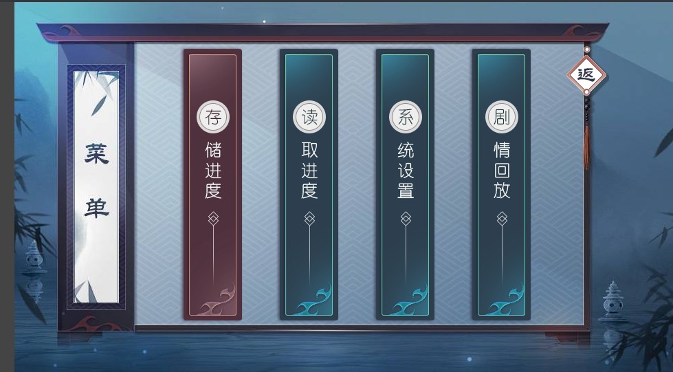 橙光今天开始做大侠鲜花安卓版  v1.0图2