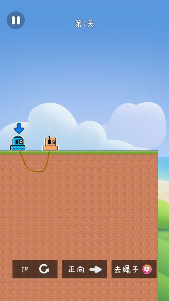 双人跳大挑战安卓版图3