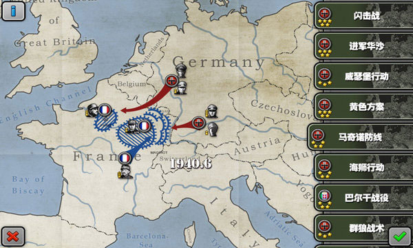 将军的荣耀完美存档版图1