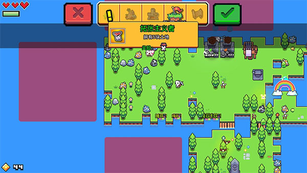 浮岛物语游戏最新版  v1.0.13图2