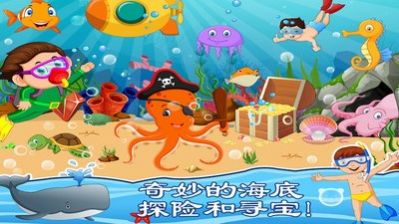 托卡小镇水上乐园金币完整安卓版  v1.0图2