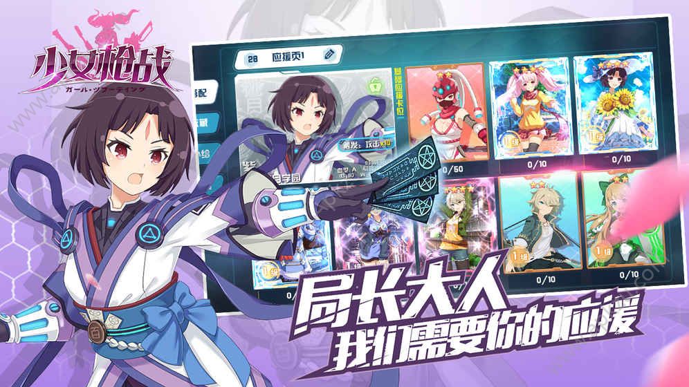 女神枪战手游图2