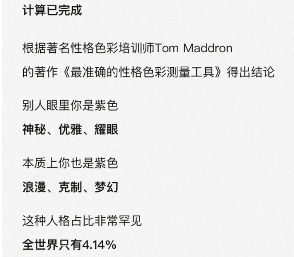 网抑云颜色测试app官方客户端测试地址  v8.6.26图1