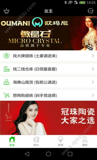 砖多多手机版图2