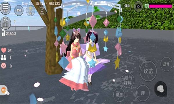 樱花校园模拟器更新了敞篷车和新动作合集