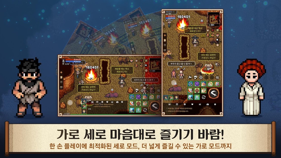 风之王国莲手游图3