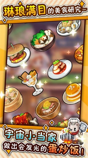 暴食大作战内购版图3