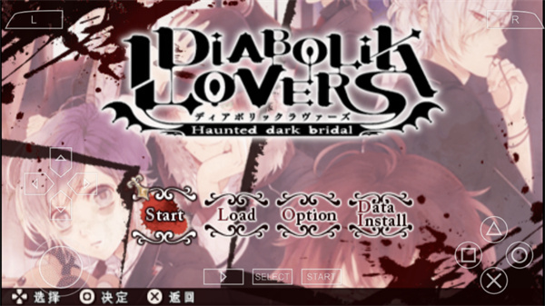 魔鬼恋人安卓中文版图1