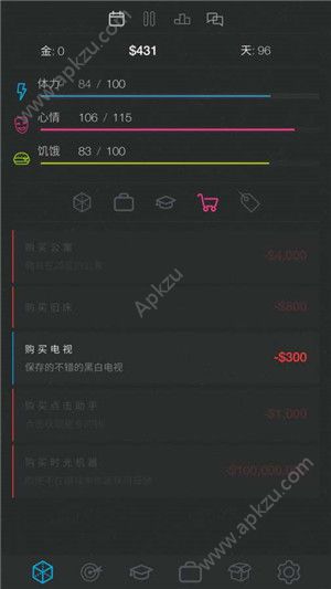 生活模拟器2汉化版图3