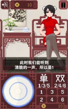 骰子少女像素diceGame图1