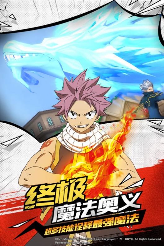 妖精的尾巴无尽冒险兑换码大全图1