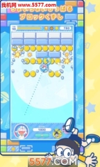 轻松哆啦A梦图1