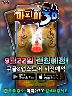 Mafia 3D中文版图1