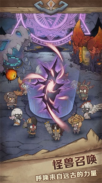 怪兽星球2图4