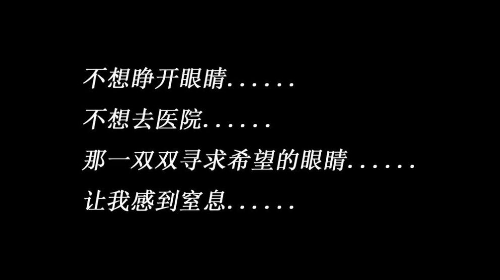 档案标签天使游戏游戏图4