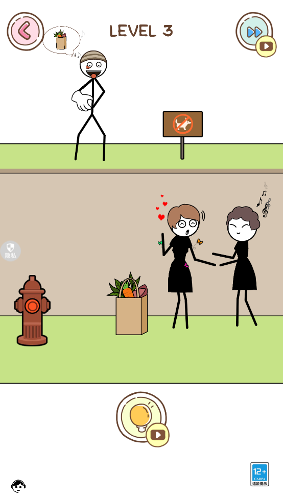 烧脑神操作小游戏安卓版图3