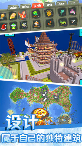 人类沙盒模拟器图1