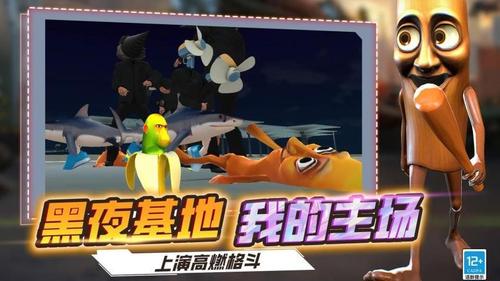 沙盒模拟器战争图3