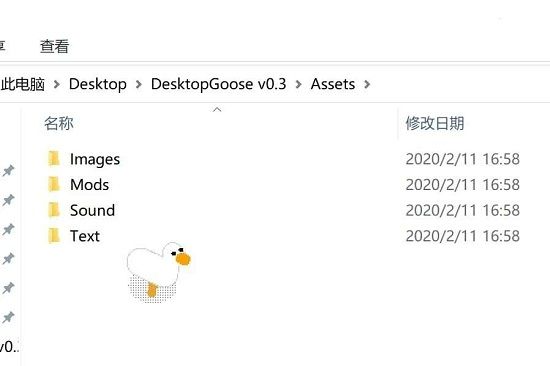 捣蛋鹅桌面宠物游戏汉化安卓版（Desktop Goose）  v1.0图1