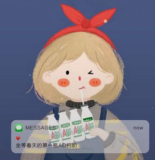 喝ad钙奶的情侣头像图1