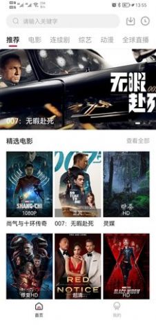 悟空启蒙教育电影电视剧app官方版下载  v1.0图1