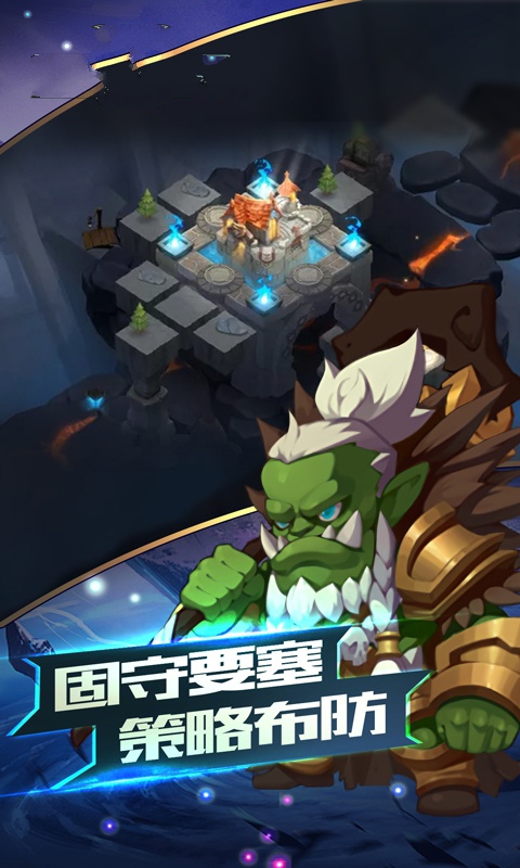 魔法召唤闪烁之光手游图1