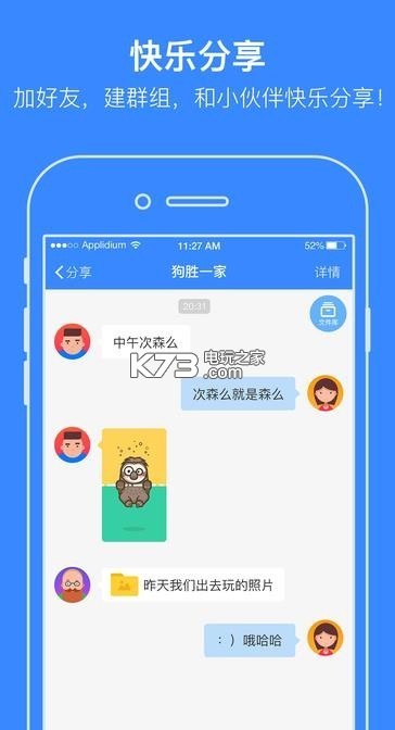 百度网盘云盘手机版v13.4.2图2