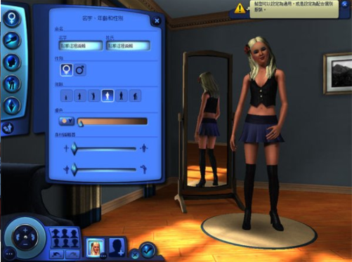 中途之家攻略版图4