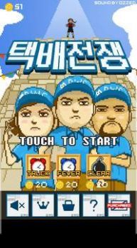 投递战极端化游戏最新版  v33图1