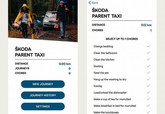 家长出租车app图3