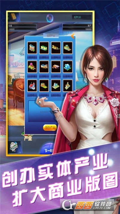 商战荣誉手游图2