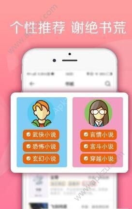 内涵书屋APP安卓手机版下载  v1.0图1