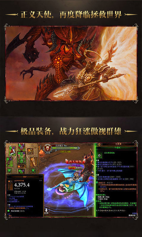 暗黑夺魂之镰图3