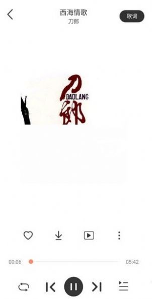 魔音MORINX最新版图2